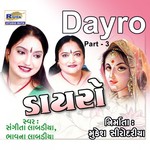 Tara Naam Ni Chundadi Odhi Sangeeta Labadiya,Bhavna Labadiya Song Download Mp3