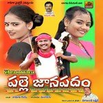 Ammante Intha Varaku Ashwini Song Download Mp3