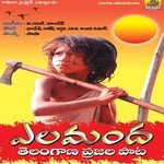 Jabilamaku Jilugu Pogula Devi Janardhan Song Download Mp3