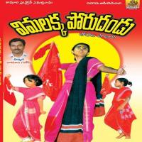 Nyayani Korindhi Garjana Song Download Mp3