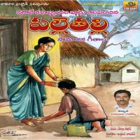 Ninnu Vidiche Nenu Poyee Nernala Kishore Song Download Mp3