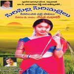 Eti Lona Devatha Sudhakar Song Download Mp3