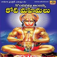 Chandanala Devudu Anil Kumar Song Download Mp3