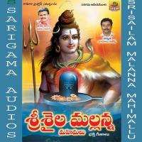 Gal Gal Gajala Anilkumar Song Download Mp3