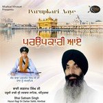 Sant Sahaayi Jee Ke Bhai Satnam Singh Song Download Mp3