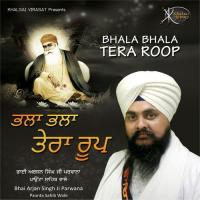 Har Darsan Ki Aasa Bhai Arjan Singh Ji Song Download Mp3