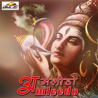 Bhola Bhag Peve Yash Rathod Song Download Mp3