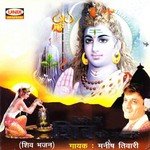 Badi Door Se Chalkar Aaya Hu Manish Tiwari Song Download Mp3