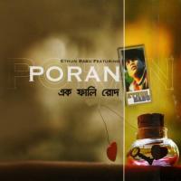 Duranta Prem Poran Song Download Mp3