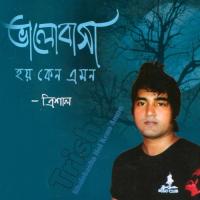 Ekhono Uthe Chaad Trishal Song Download Mp3