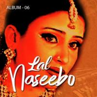 Kadi Yaad Karen Gi Naseebo Laal Song Download Mp3