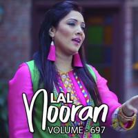 Tere Janer Pichon Ya Ratoon Ki Nooran Lal Song Download Mp3