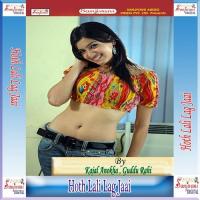 Hoth Lali Lag Jaai Kajal Anokha Song Download Mp3