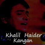 Raah-E-Wafa Mein Khalil Haider Song Download Mp3