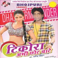 Didiya Ke Dewara To Dihalas Hamro Saman Poonam Panday Song Download Mp3