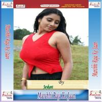 Marchhi Raja Ke Jaan Jaykant Song Download Mp3