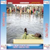 Chala Chala Ganga Chhath Ghatiya Saurav Sagar Song Download Mp3