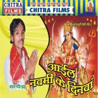 Duariya Aitu Ye Mai Satendra Song Download Mp3