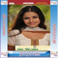 Ab Sejariya Se Jai Da Sajana - 1 Saloni Song Download Mp3