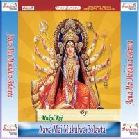 Bhari Da Godiya Hamar Mukul Raj Song Download Mp3