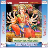 Mahisa Ke Marli Rahsu Ke Marli Basant Thakur,Khushboo Uttam Song Download Mp3