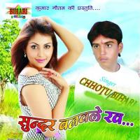 Gore Gore Tang Chhotu Bihari Song Download Mp3