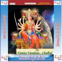 Tohara Charan Me Sara Sansar Bare Ho Vanita Vandana Song Download Mp3