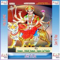 Chalali Mandirya A Maiya Ashok Suman Song Download Mp3