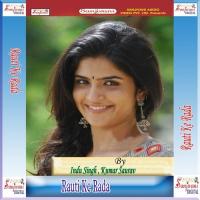 Jobna Bejor Ba Kumar Saurav Song Download Mp3