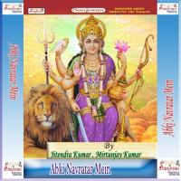 Deda Bhagti Ke Bhikha Jitendra Kumar Song Download Mp3