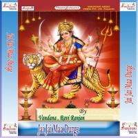 Ai Ho More Maiya Ravi Ranjan Song Download Mp3