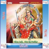 Meri Chitthy Le Jao Bhakto Vikran Sukla Song Download Mp3