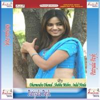 Bana De Bana De Patiyala Payk - 1 Indal Nirala Song Download Mp3