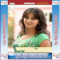 Okare Se Sadi Kara De Re Mai Anup Singh Song Download Mp3