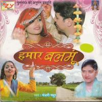 Jaipur Se Lahenga Manga De Manjari Madhur Song Download Mp3