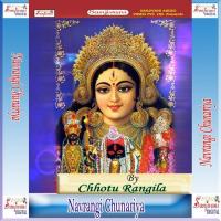 Maiya Ho Nehiya Kaise Tor Debu Na Chhotu Rangila Song Download Mp3