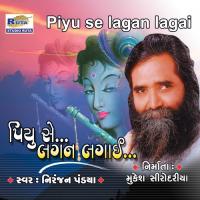 Bhole Ke Darbar Mein - 1 Niranjan Pandya Song Download Mp3