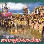 Jai Jai Jai Mahakaleshwariya Prakash Parnerkar Song Download Mp3