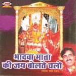 Maa Daras Dikha Ja Kuhoo Gupta Song Download Mp3