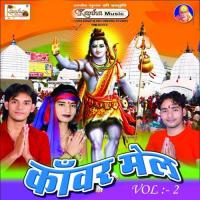 Sab Chalasan - 1 Bidesi Yadav Song Download Mp3