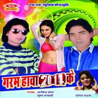 Aasa Ram Ke Lagal Ba Sahar Ke Hawa Arvind Sagar Song Download Mp3