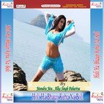 Jowana Lukaile Bani Jhula Me Jitendra Jitu,Alka Singh Pahariya Song Download Mp3