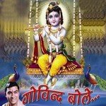 Diwana Radhe Ka Sunil Jhunje Song Download Mp3