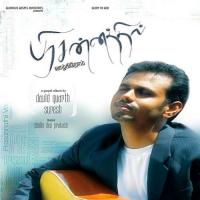 Kanneer Sindhi David Quarth,Suresh Song Download Mp3