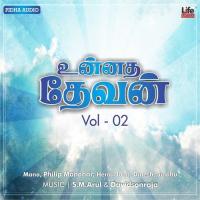 Kartharae Devan Immanuel Devaraj Song Download Mp3