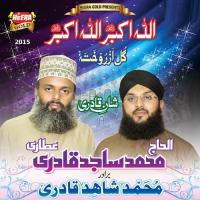 Mangte Hain Karam Muhammad Shahid Qadri Song Download Mp3