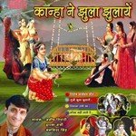 Radhika Gouri Se Manish Tiwari Song Download Mp3