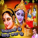 O Kanha Teri Muraliya Pe Devendra Pandit,Babu Rajoriya Song Download Mp3