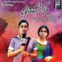 Andhala Poti Pedithe M. L. Sruthi,Sridevi,Sairam Burra,Sriram Madduri Song Download Mp3