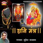 Shani Mantra Suresh Wadkar Song Download Mp3